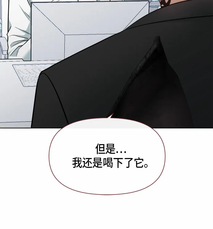 第71话 第10页
