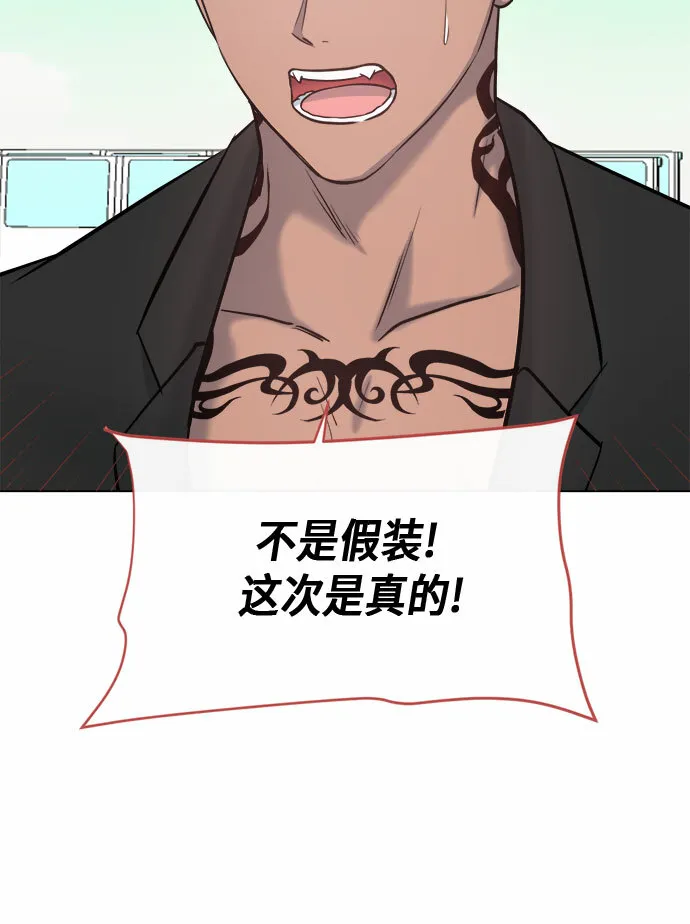 第71话 第15页