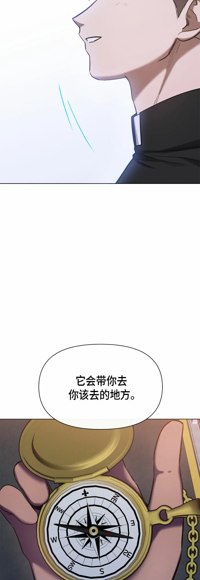 第72话 第20页