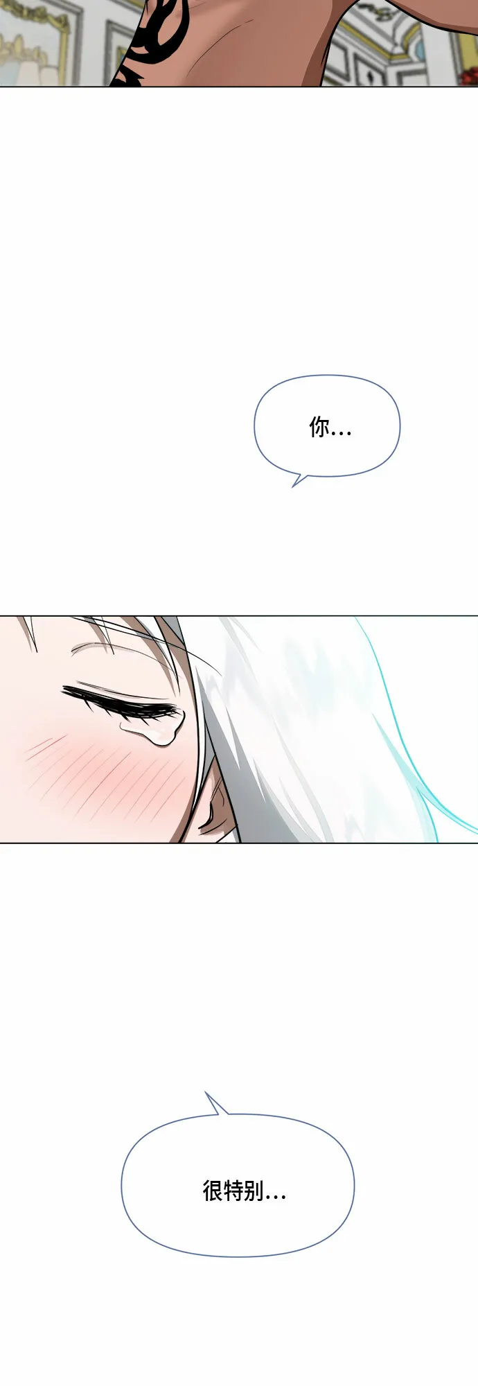 第73话 第7页