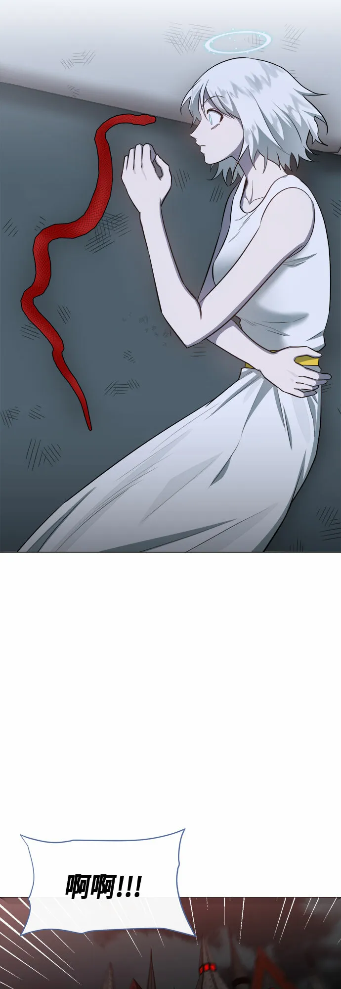 第73话 第12页