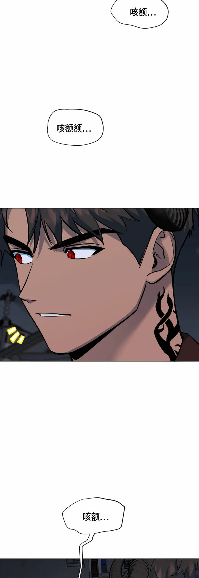 第73话 第19页