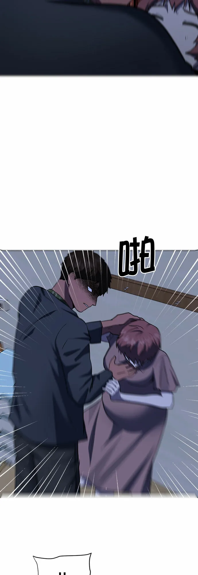 第73话 第29页