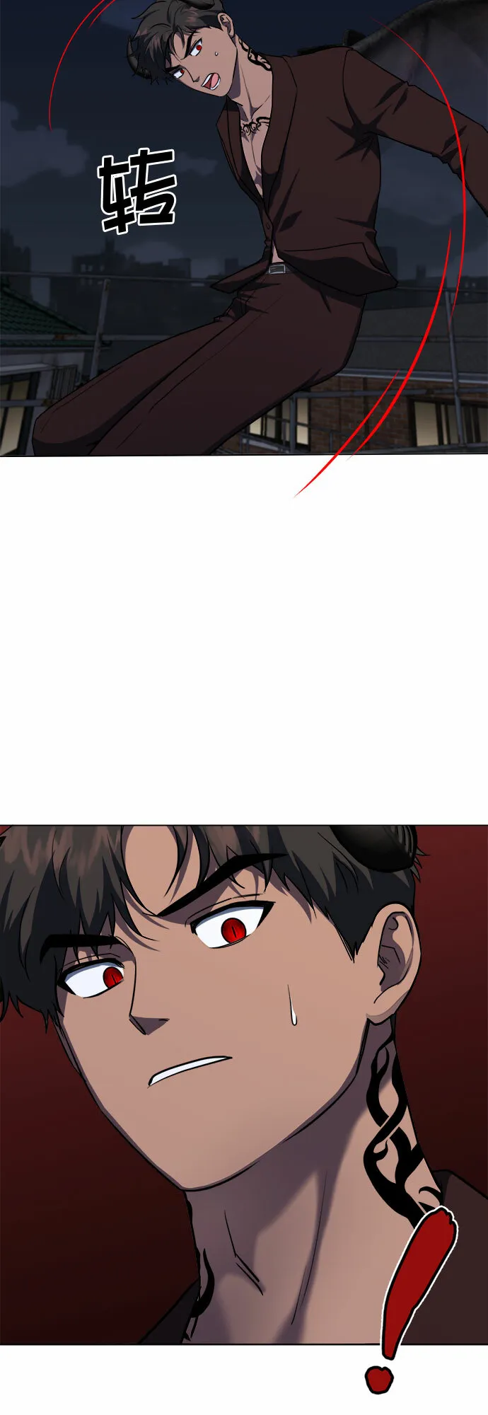 第73话 第35页