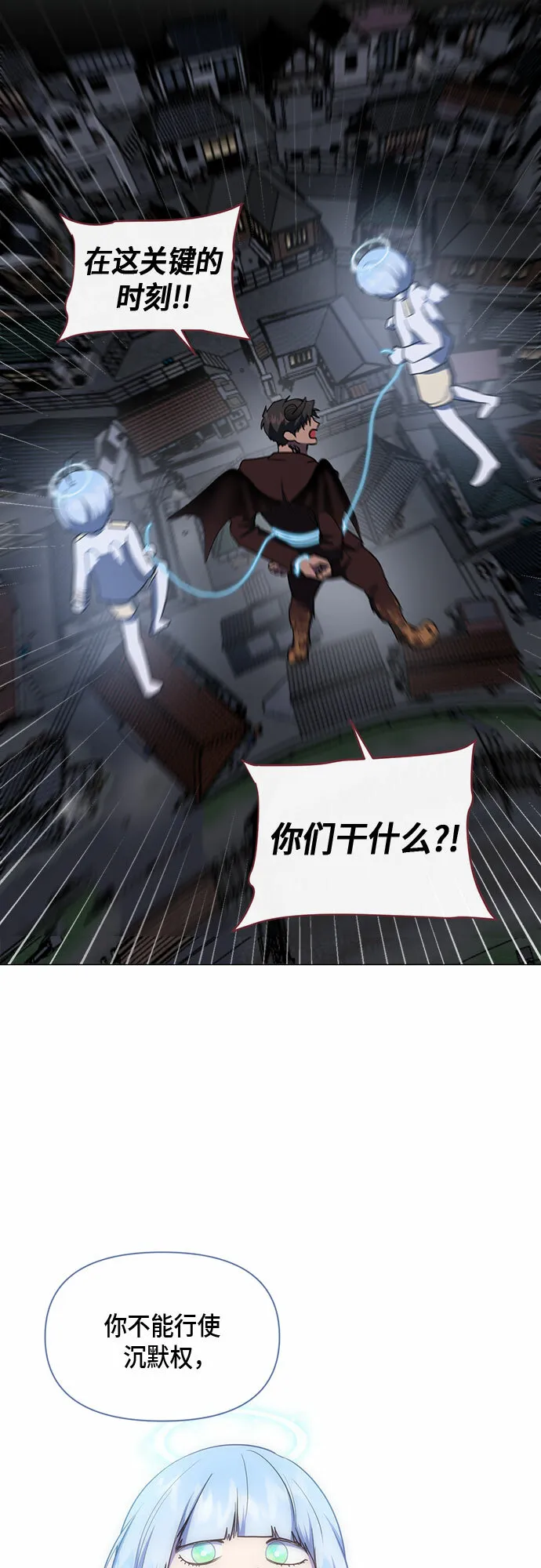 第73话 第43页