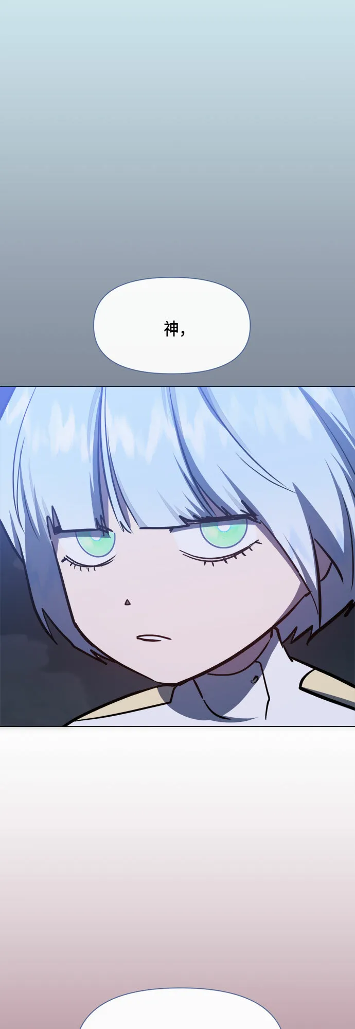第73话 第46页