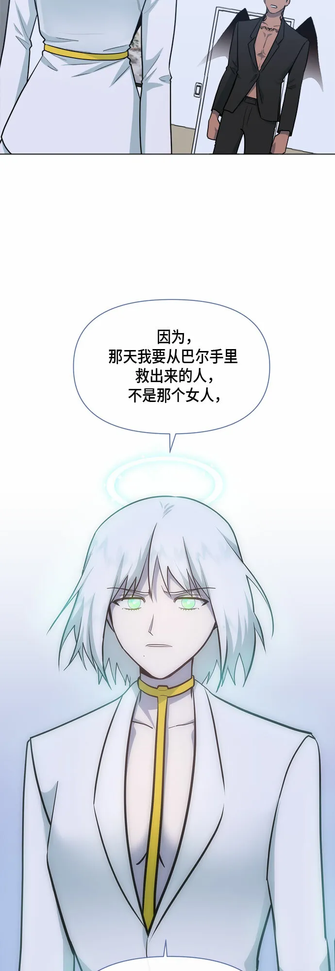 第73话 第50页