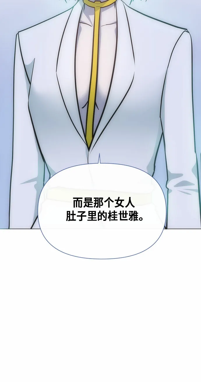 第74话 第4页