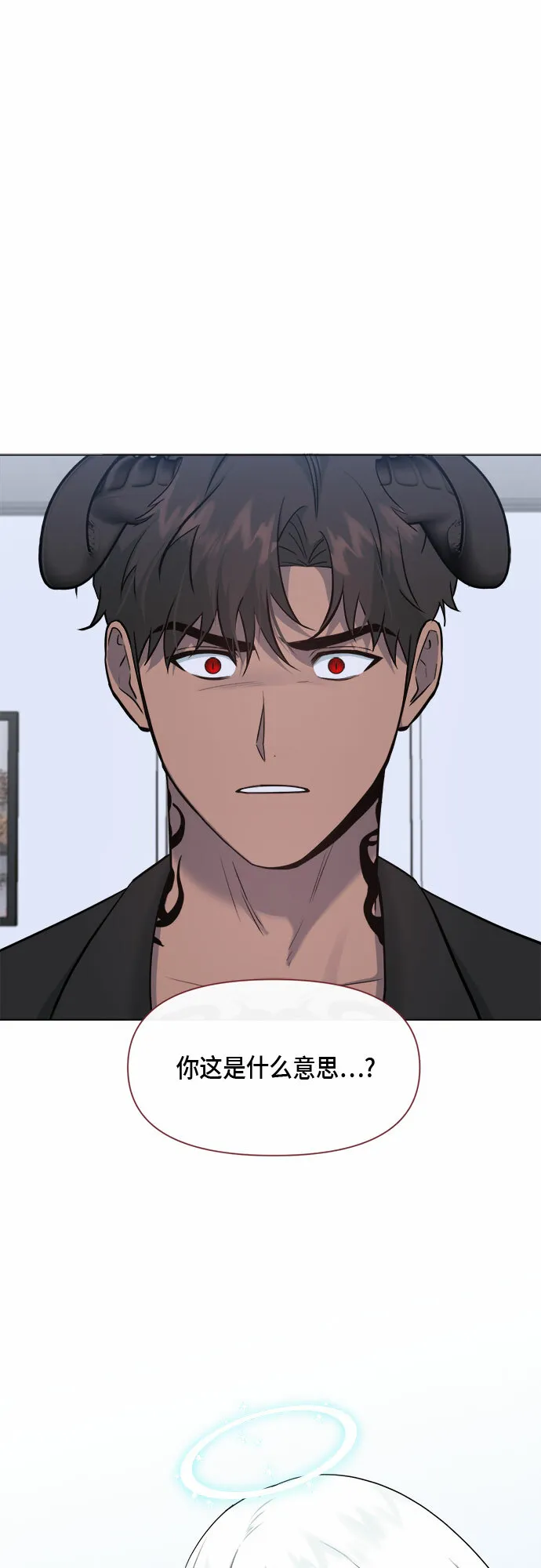 第74话 第5页