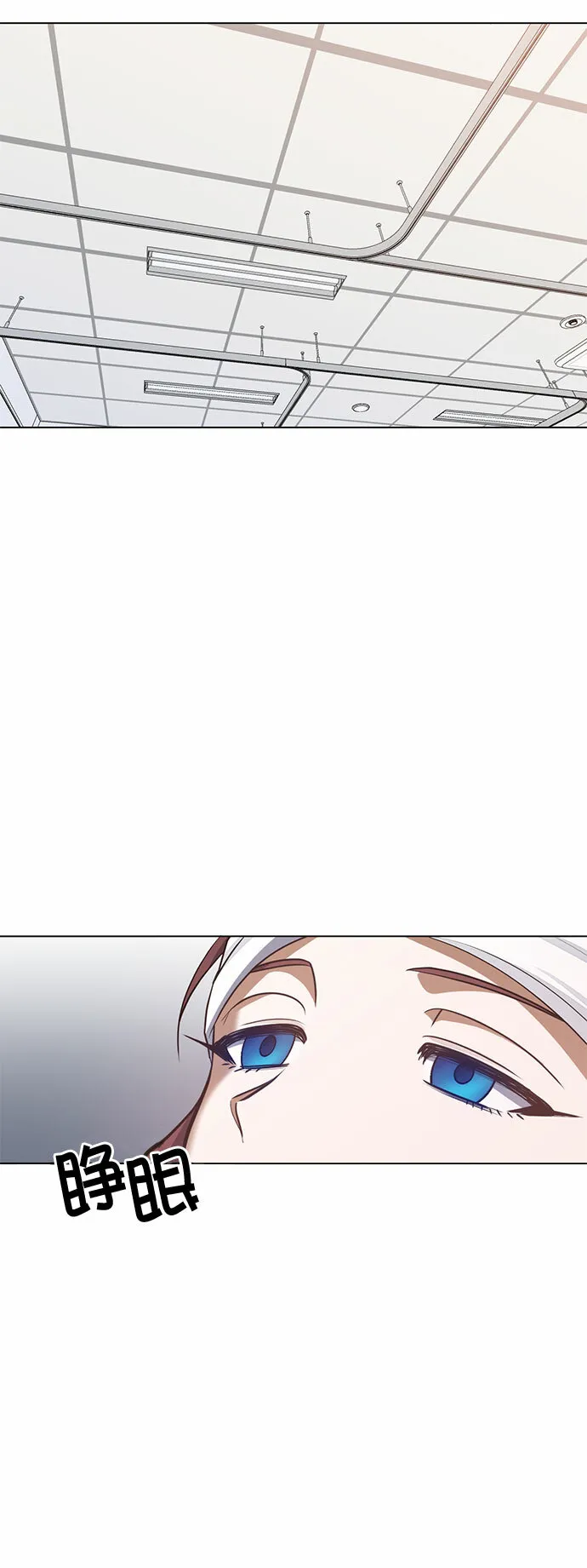 第74话 第20页