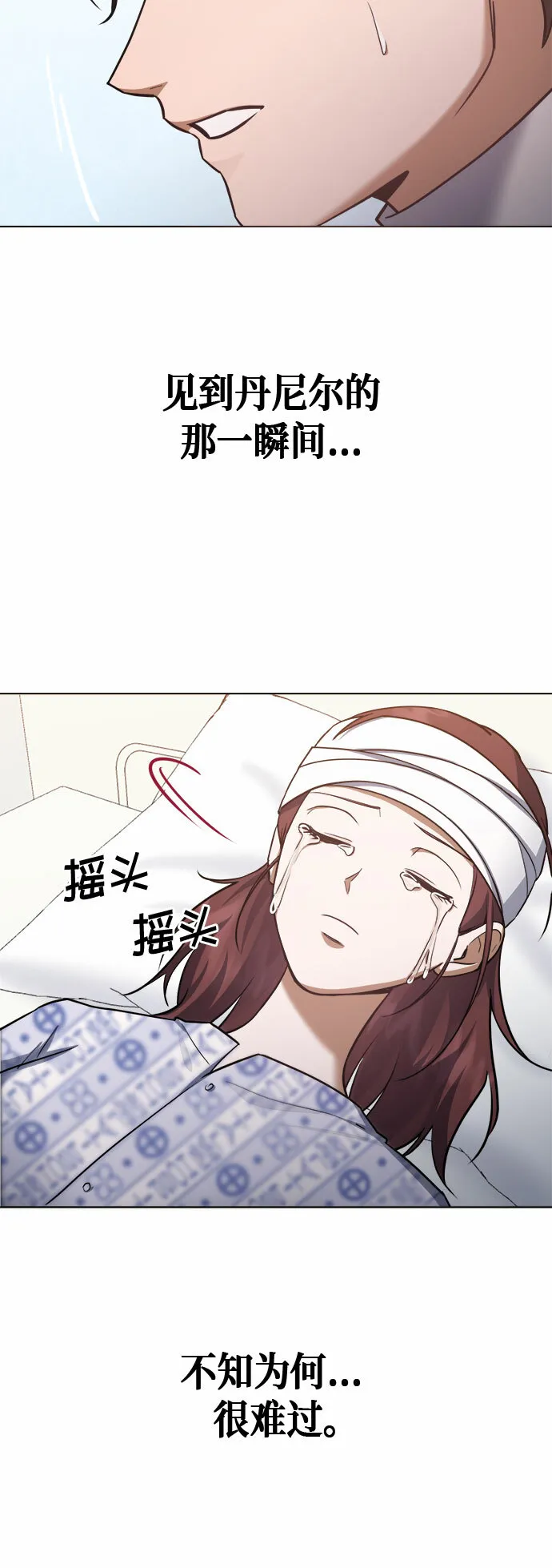 第74话 第25页