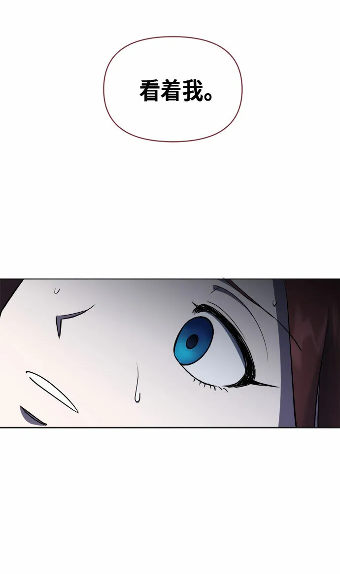 第74话 第40页