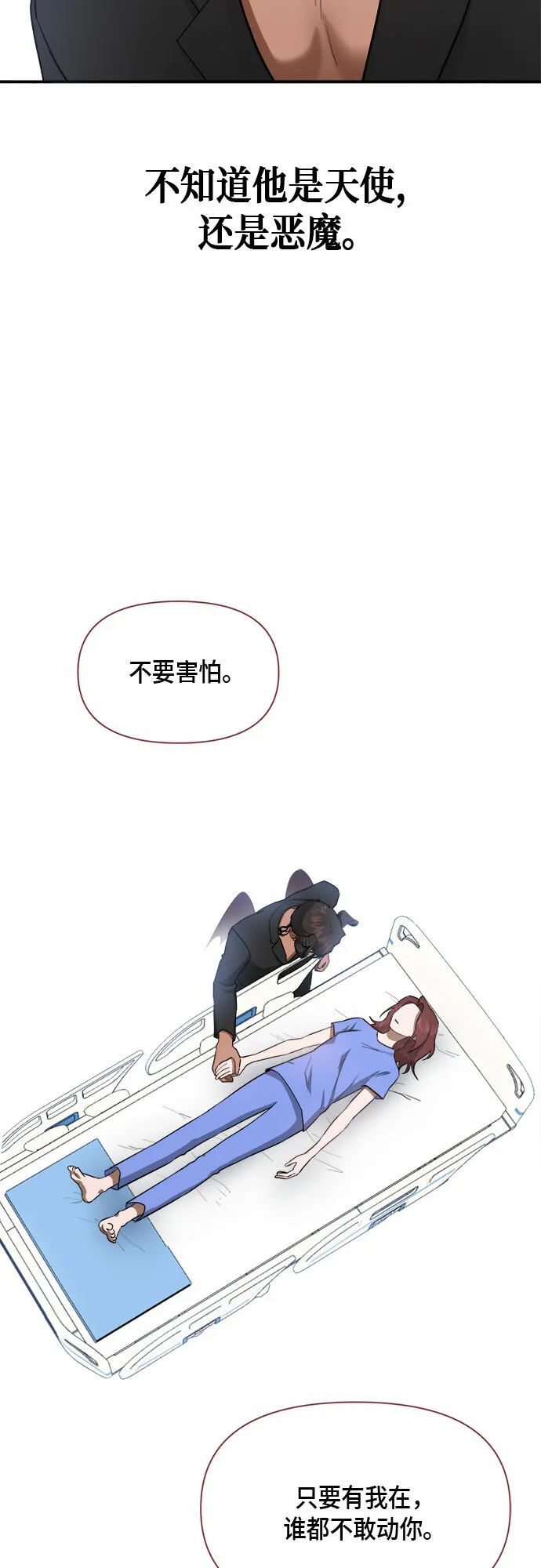 第74话 第44页