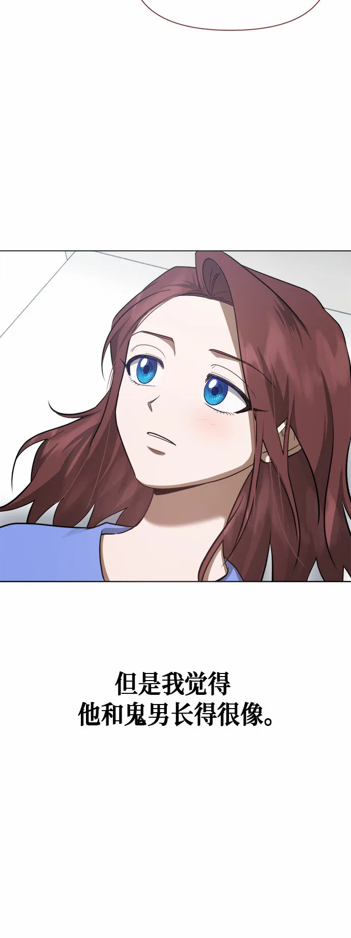 第74话 第45页