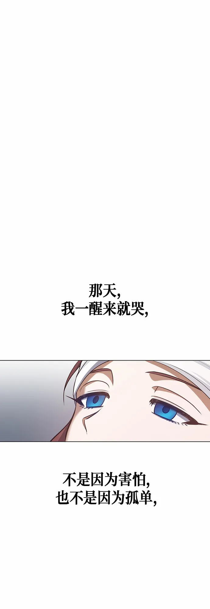 第74话 第48页