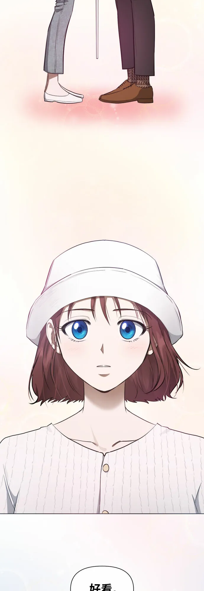 第76话 第31页