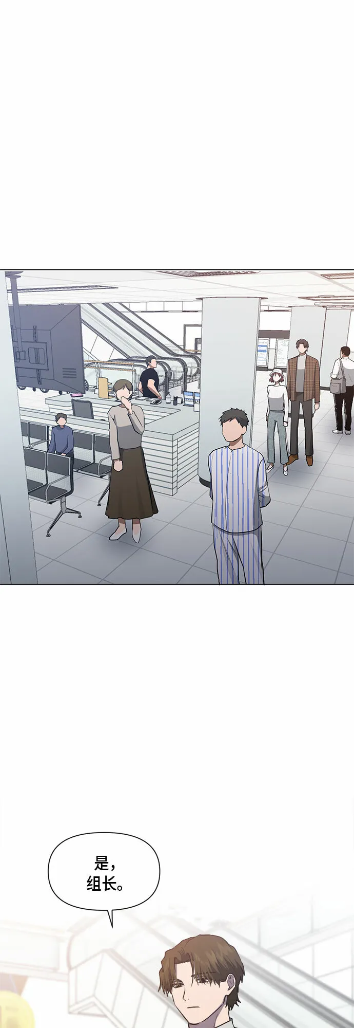 第76话 第50页