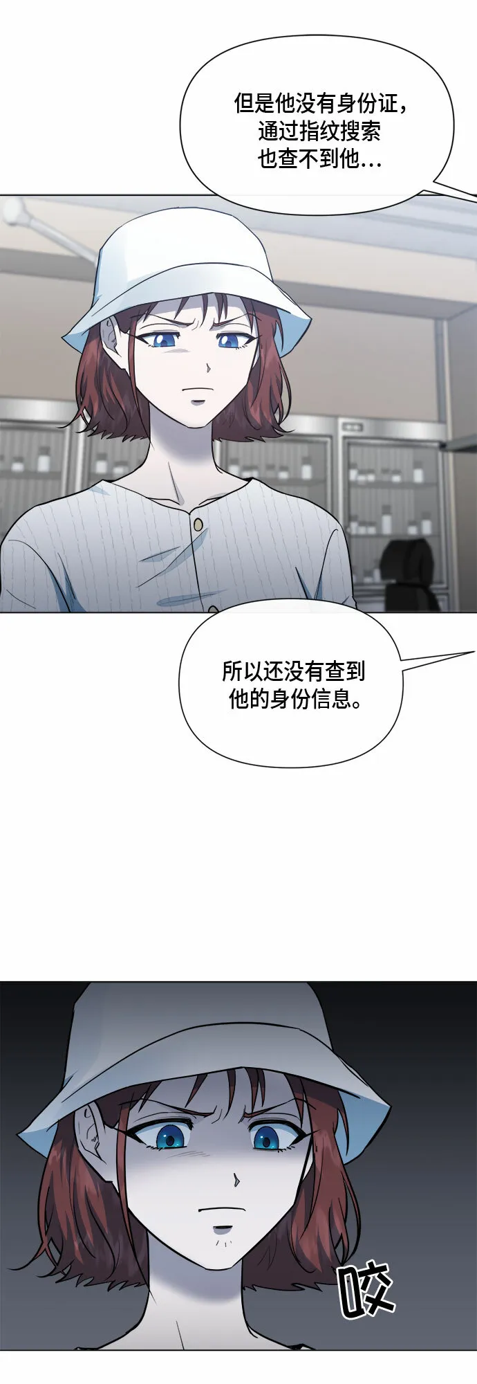 第77话 第22页