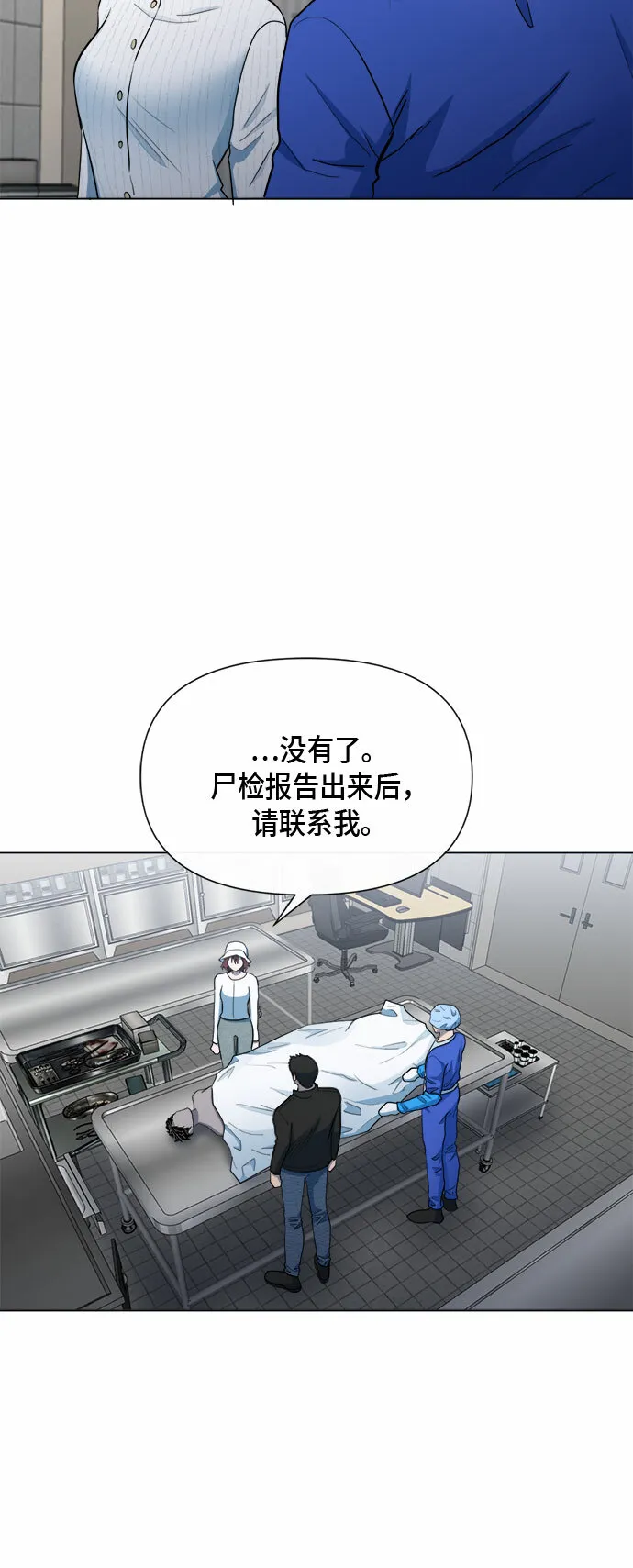 第77话 第42页