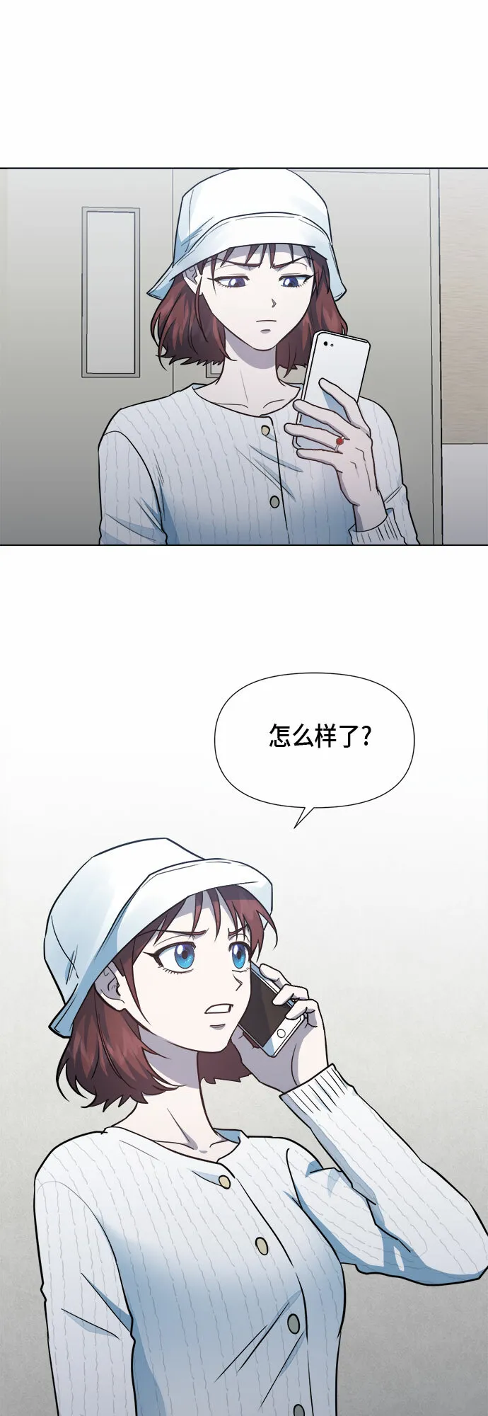 第77话 第43页