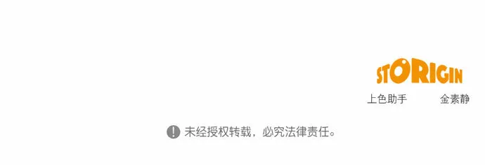 第77话 第55页