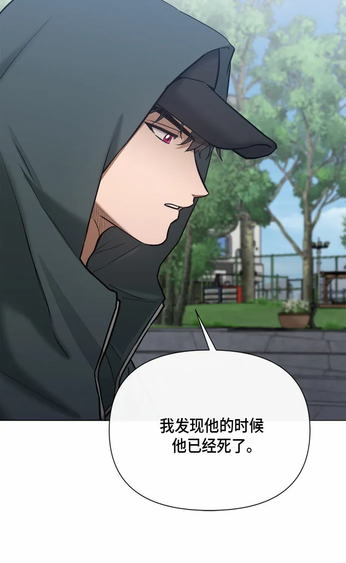 第78话 第12页
