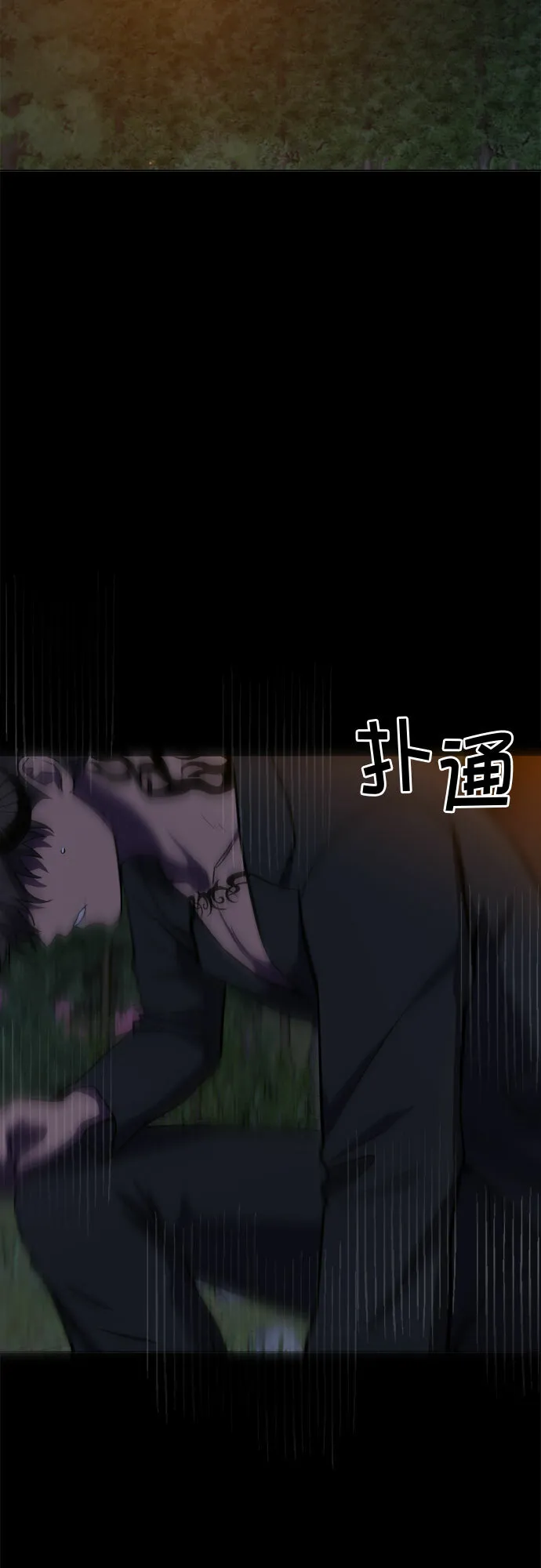 第78话 第17页