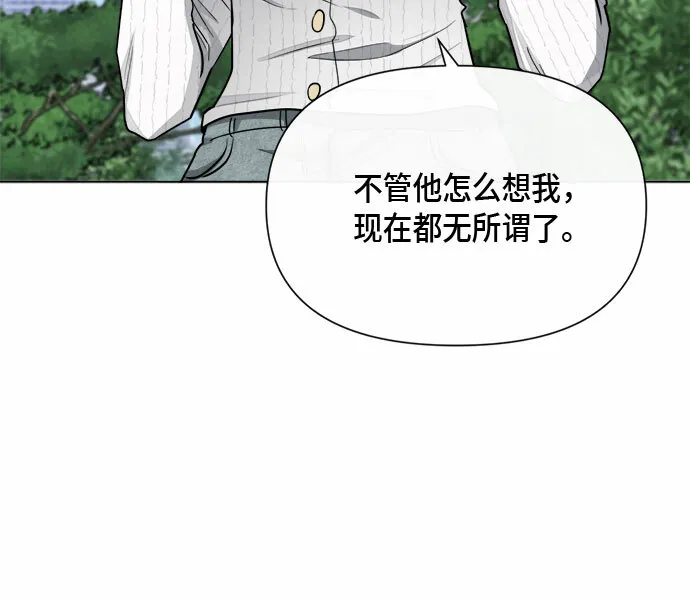 第78话 第24页