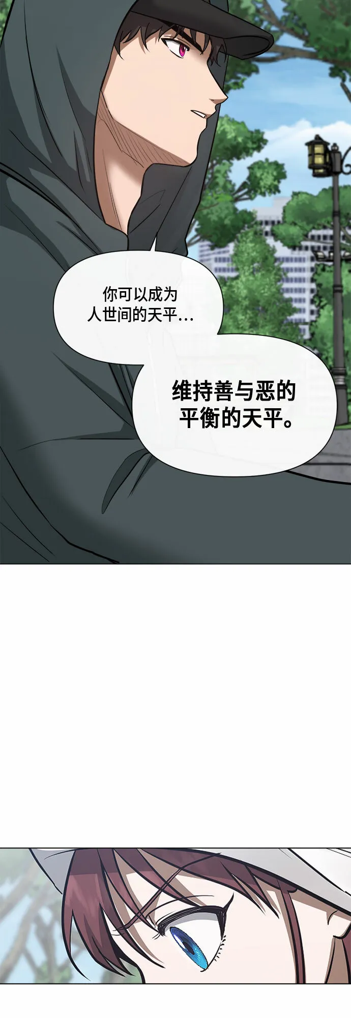 第78话 第28页