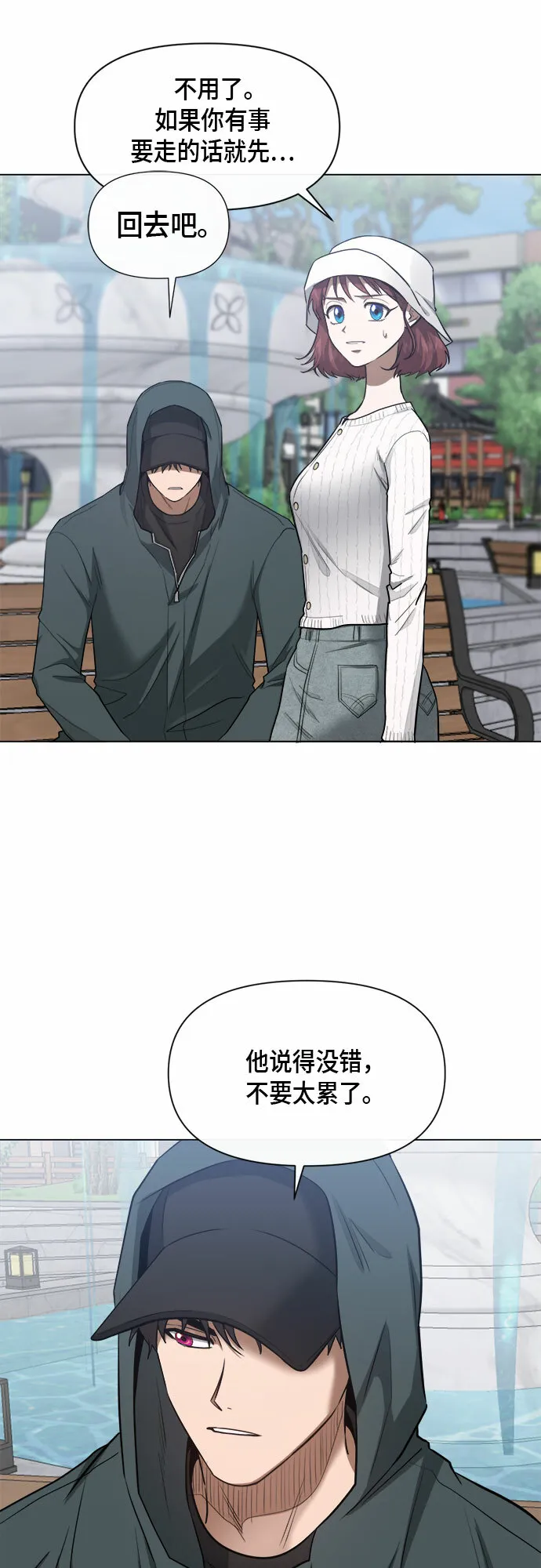 第78话 第33页