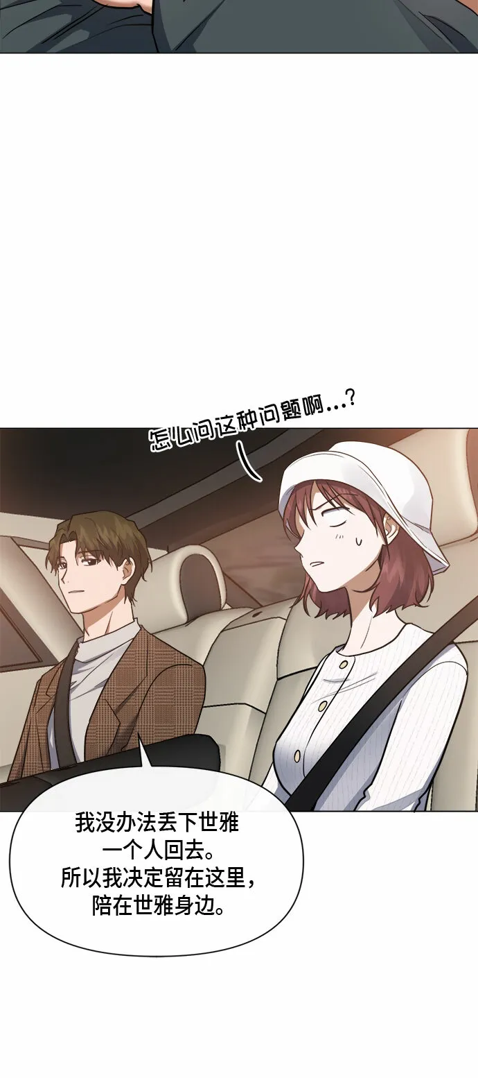 第78话 第39页