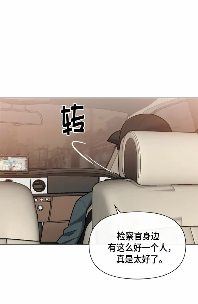 第78话 第44页