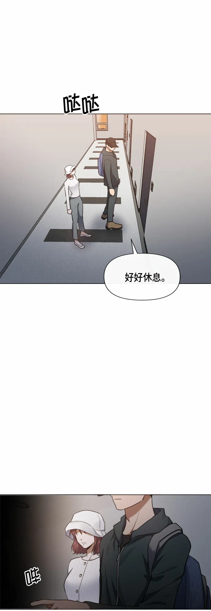 第78话 第47页