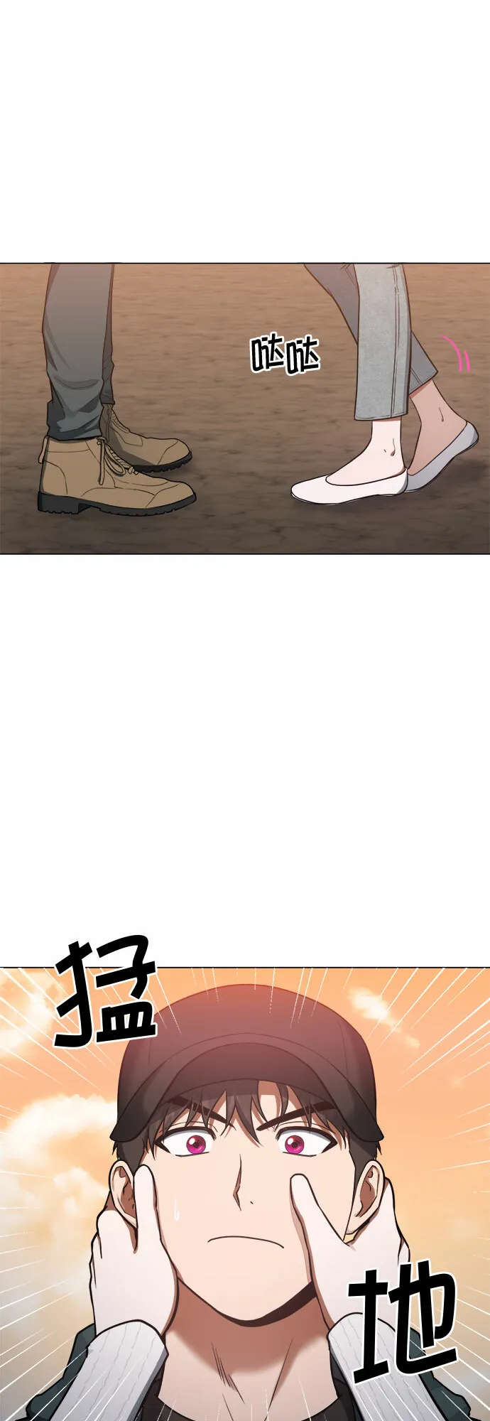 第79话 第14页