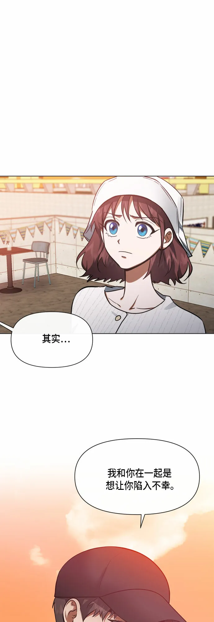第79话 第19页
