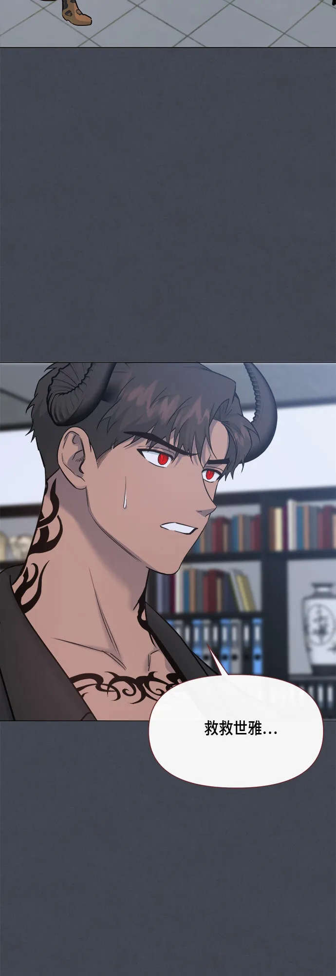 第79话 第39页