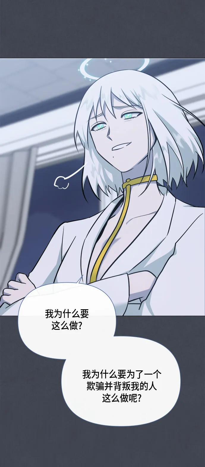 第79话 第40页