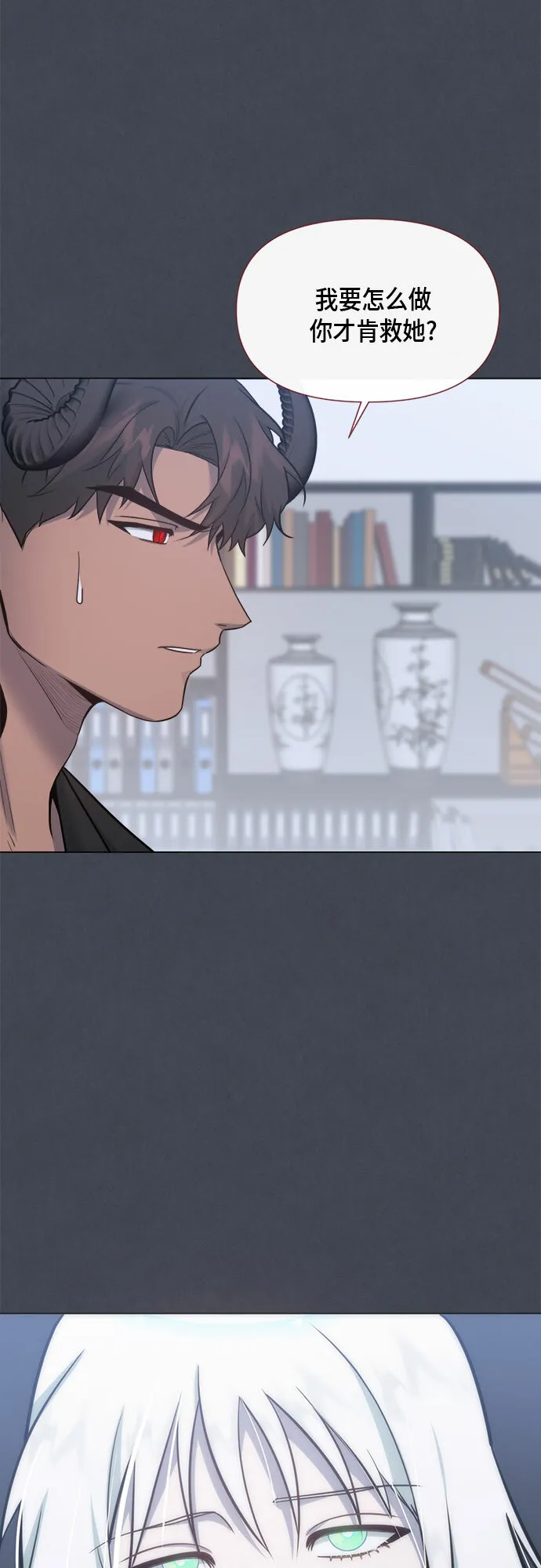 第79话 第41页