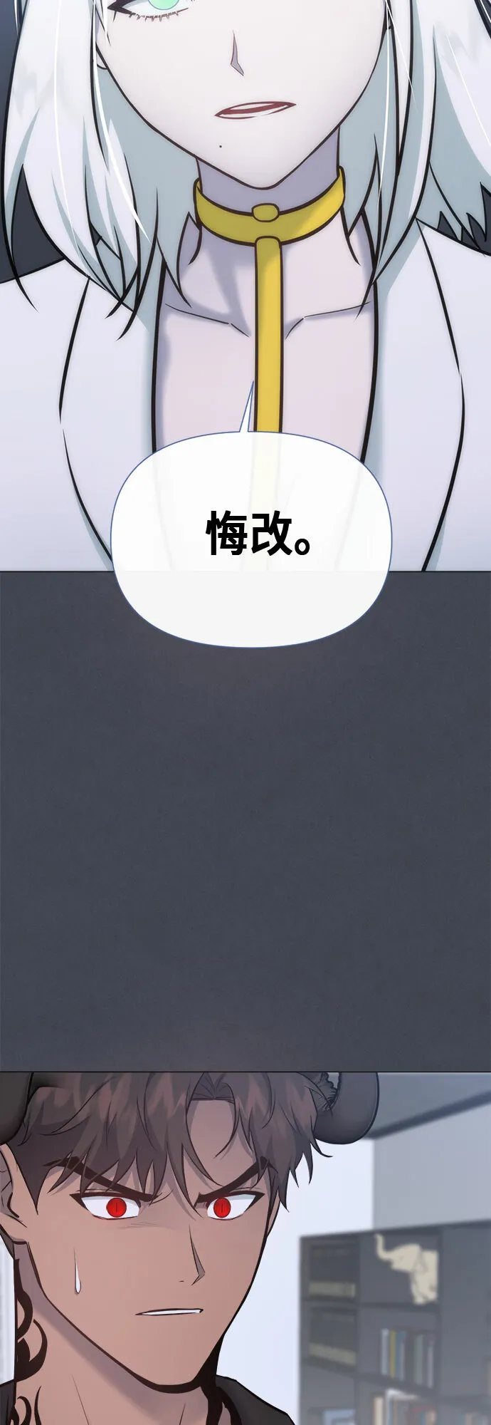 第79话 第42页