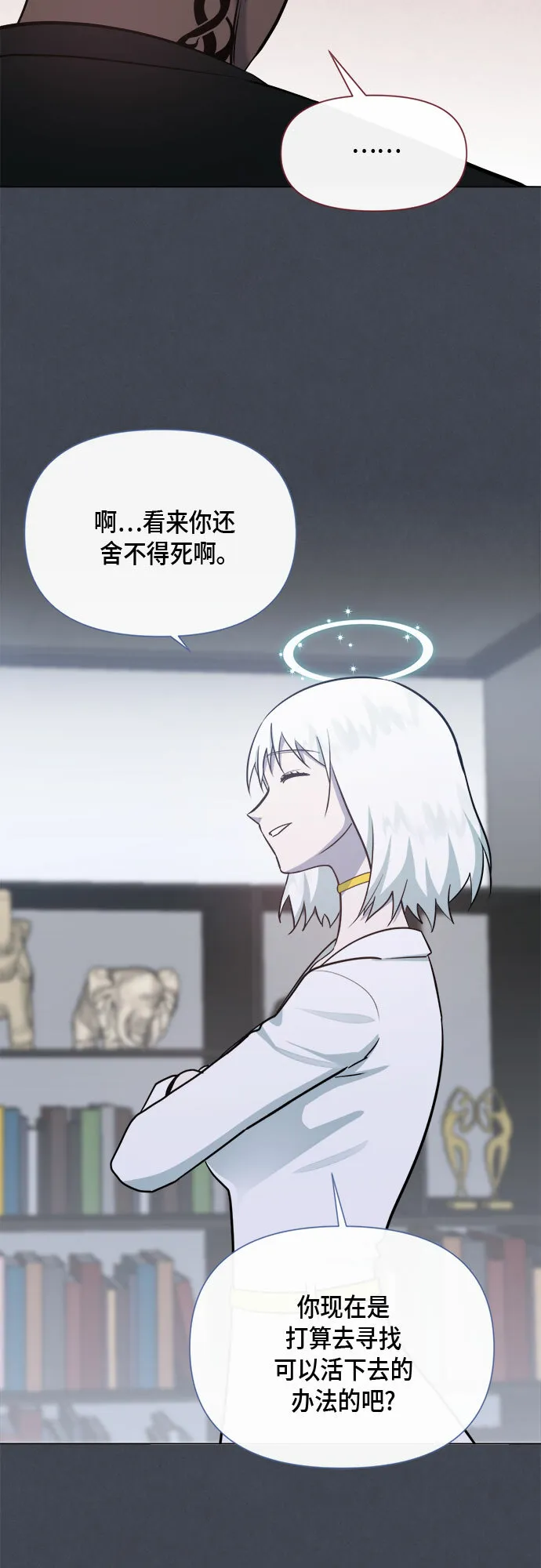 第79话 第45页