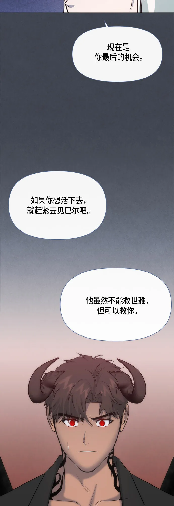 第79话 第48页