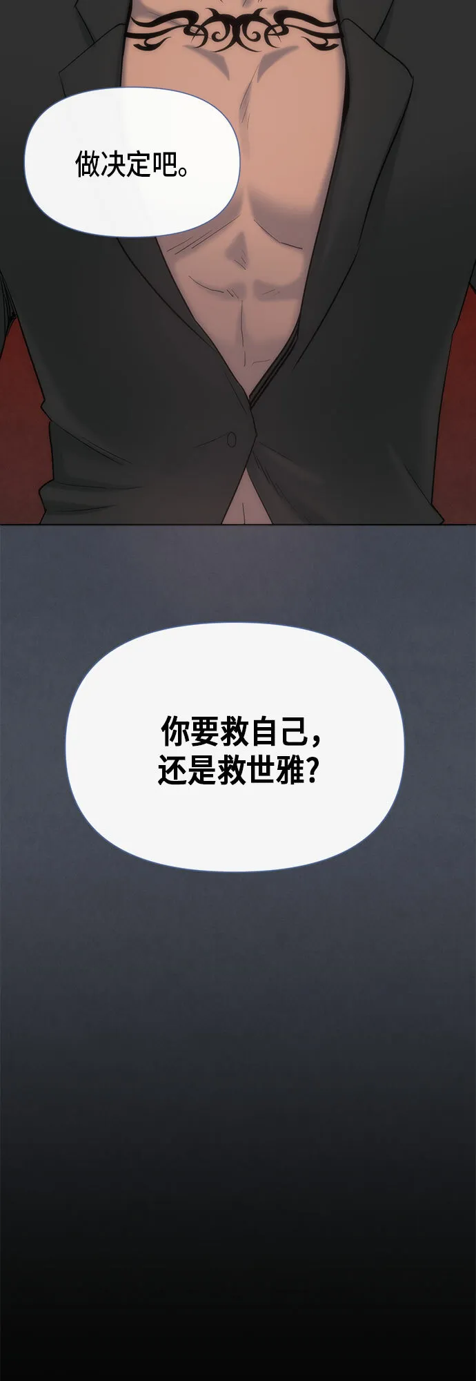 第79话 第49页