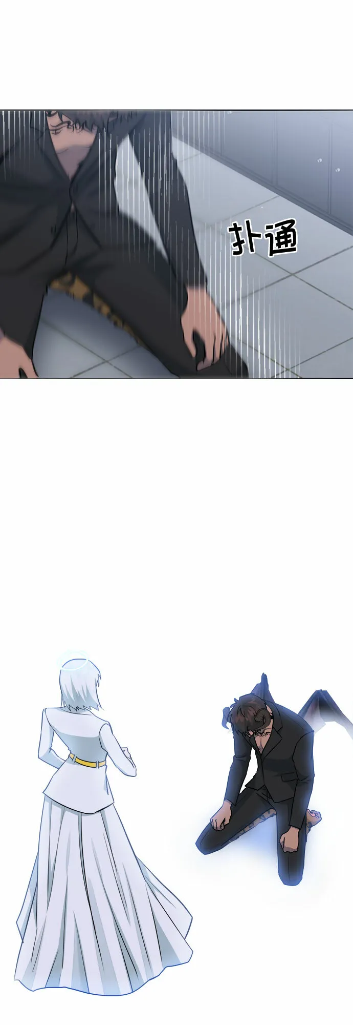 第80话 第19页