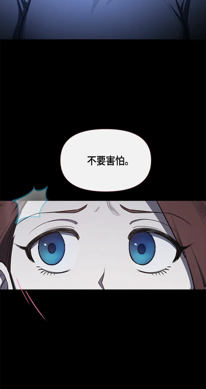 第80话 第29页