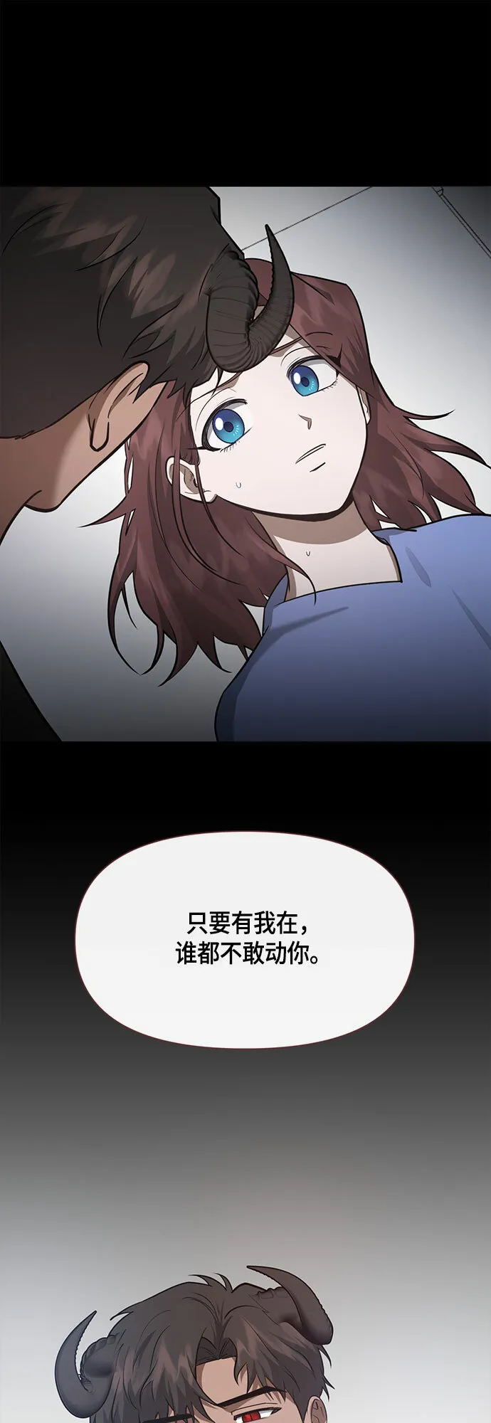 第80话 第30页