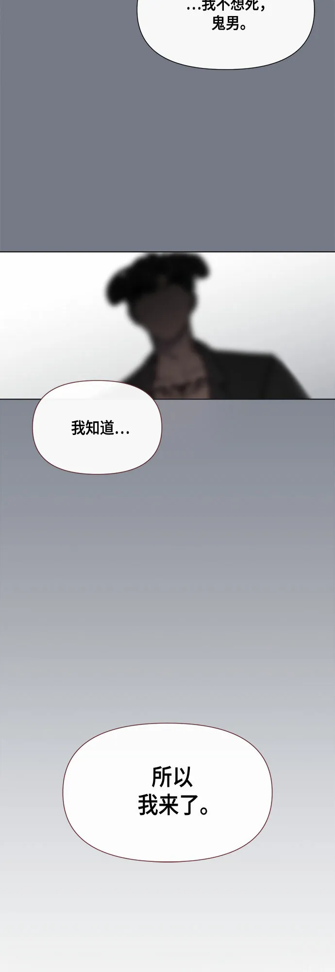 第80话 第33页