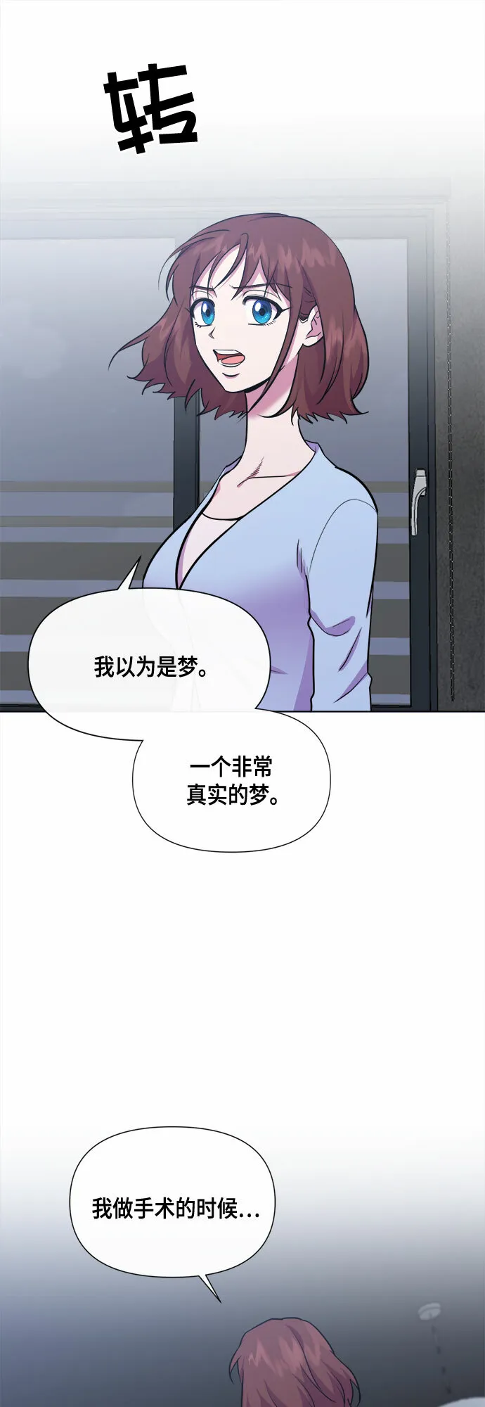 第80话 第40页