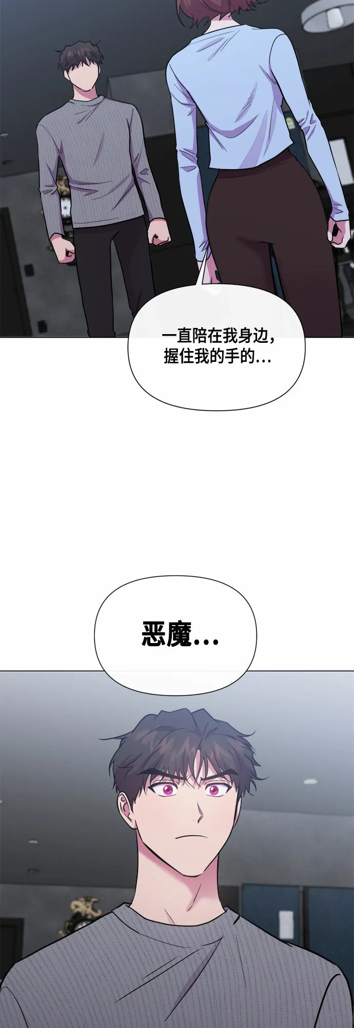 第80话 第41页