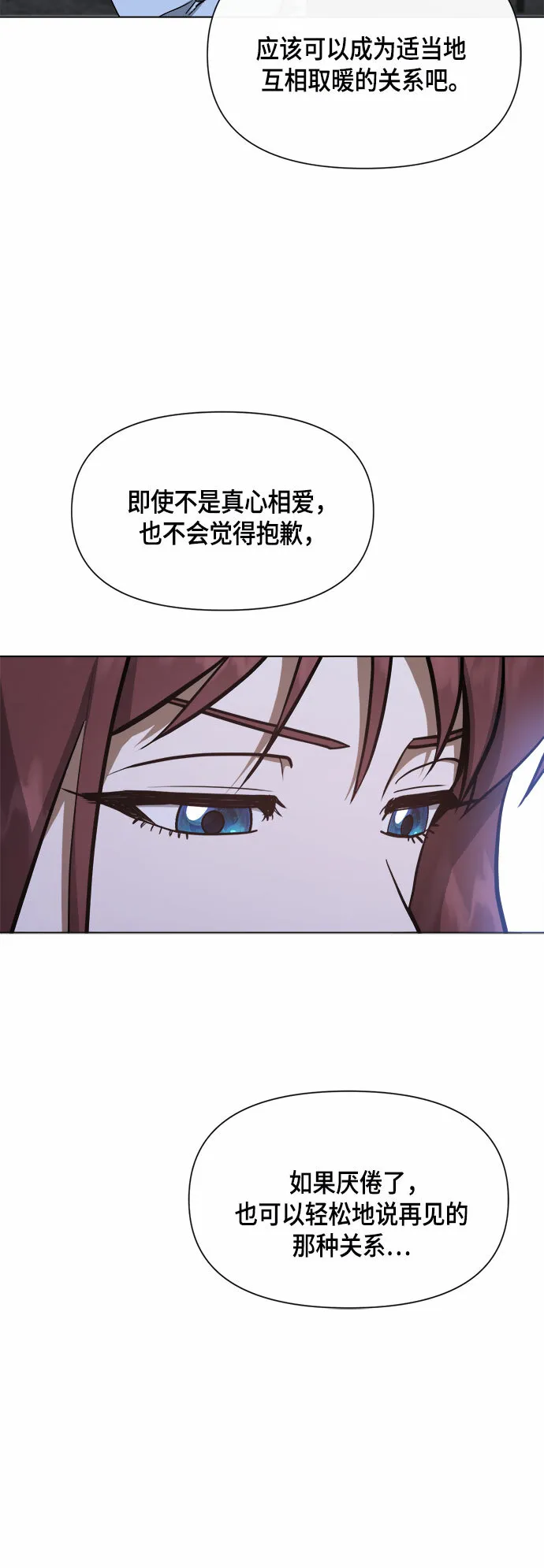 第81话 第15页