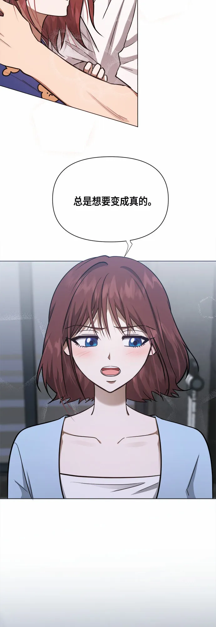 第81话 第19页